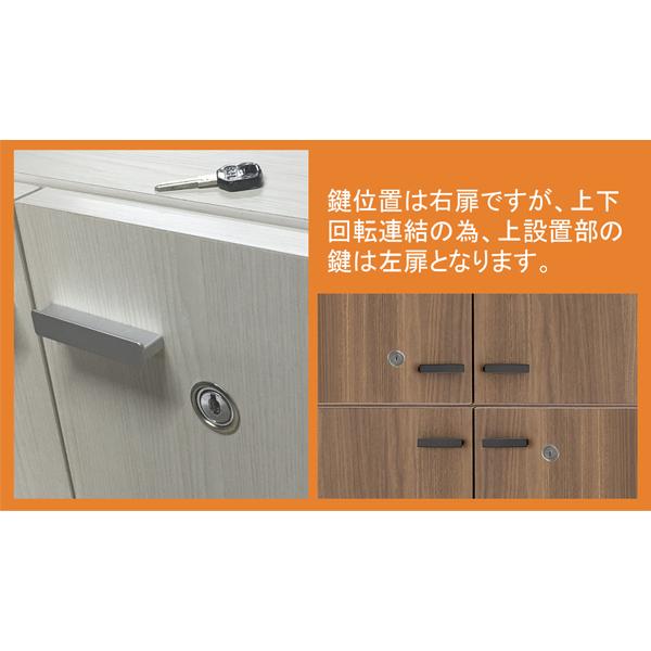 収納棚 キャビネット 本棚 書棚 戸棚 板戸タイプ 鍵付 幅約60cm 4段 ホワイト 白 ブラウン 茶 FM-0160の画像