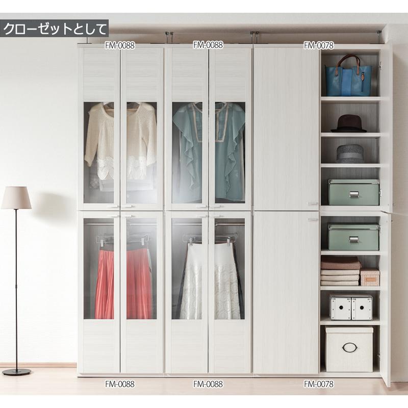 収納棚 ラック 本棚 書棚 カラーボックス オープンタイプ 幅約74cm 高さオーダー品 ホワイト 白 ブラウン 茶 FM-0164の画像