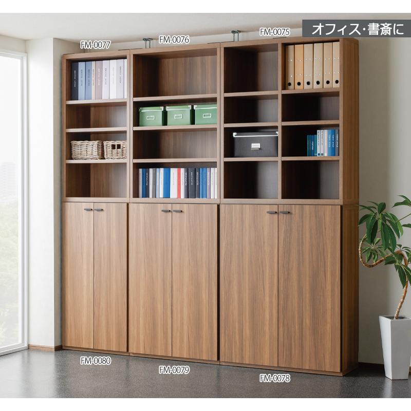 収納棚 ラック 本棚 書棚 カラーボックス オープンタイプ 幅約74cm 高さオーダー品 ホワイト 白 ブラウン 茶 FM-0164の画像