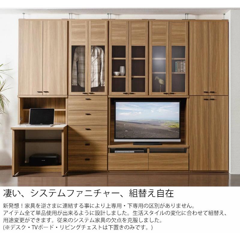 収納棚 ラック 本棚 書棚 カラーボックス オープンタイプ 幅約74cm 高さオーダー品 ホワイト 白 ブラウン 茶 FM-0164の画像
