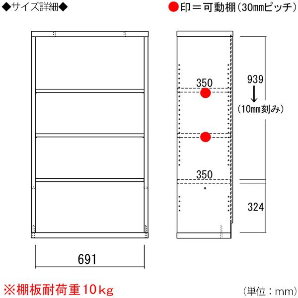 収納棚 ラック 本棚 書棚 カラーボックス オープンタイプ 幅約74cm 高さオーダー品 ホワイト 白 ブラウン 茶 FM-0164の画像
