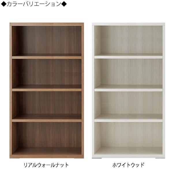 収納棚 ラック 本棚 書棚 カラーボックス オープンタイプ 幅約74cm 高さオーダー品 ホワイト 白 ブラウン 茶 FM-0164の画像