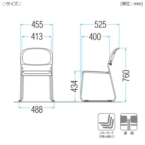 4脚セット スタッキングチェア 会議椅子 オフィスチェア 事務椅子 デスクチェア 塗装脚 スタッキング ビニールレザー張り FU-0112の画像
