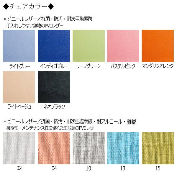 ロビーチェア 3人掛 3人用 長椅子 ベンチ 待合イス 椅子 背無 テーブル付 スチール脚 ビニールレザー張り FU-0187の画像