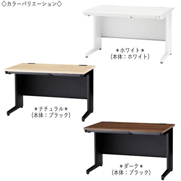 平デスク 平机 幅120cm 奥行70cm 高さ70cm オフィスデスク 事務デスク ワークテーブル 作業テーブル スチール製 FU-0292の画像