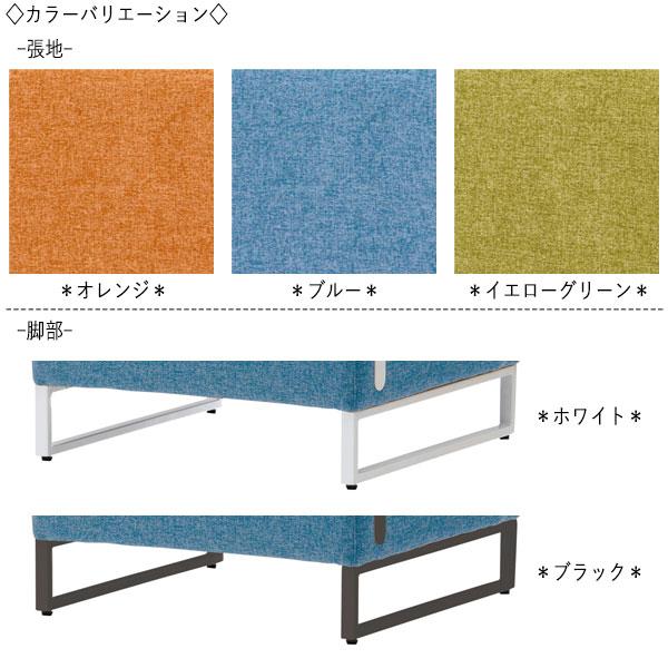 ロビーチェア ラウンジチェア 椅子 ソファ リフレッシュチェア ミーティングチェア 背付・両肘タイプ 布張り FU-0328_3