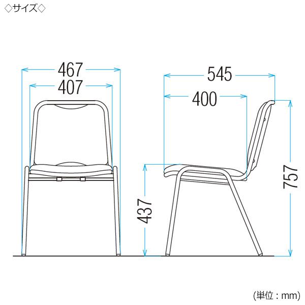 4脚セット ミーティングチェア 会議椅子 リフレッシュチェア 事務椅子 スタッキングチェア 塗装脚 ビニールレザー張り FU-0381の画像