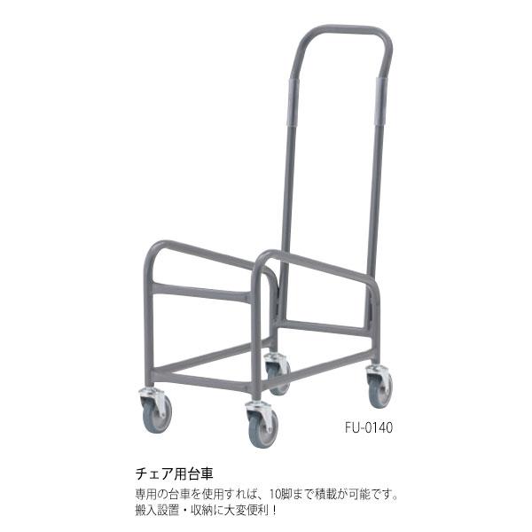 4脚セット ミーティングチェア 会議椅子 リフレッシュチェア 事務椅子 スタッキングチェア 塗装脚 ビニールレザー張り FU-0381の画像