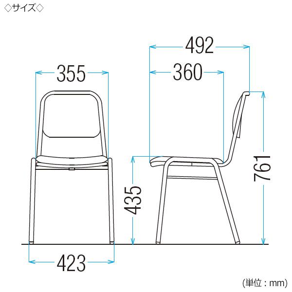 4脚セット リフレッシュチェア 会議椅子 スタッキングチェア パイプ椅子 背付 4本脚 塗装タイプ ビニールレザー張り FU-0382の画像