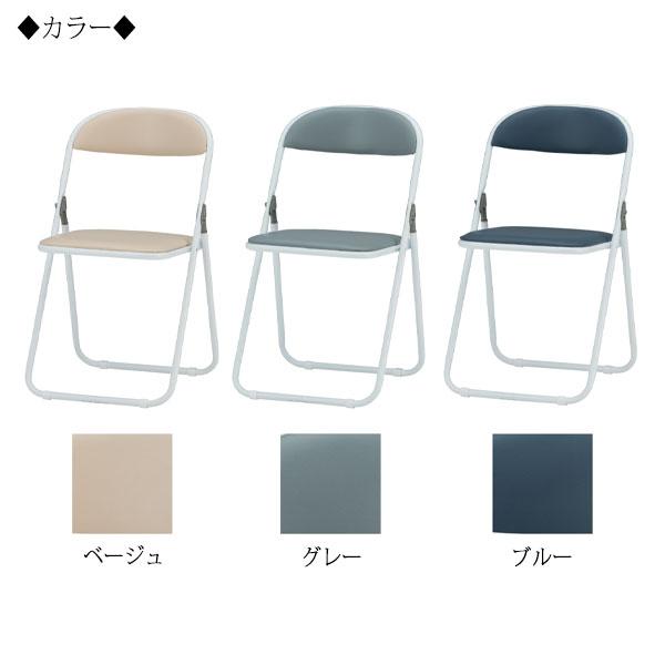 6脚セット 折りたたみチェア パイプ椅子 チェア 会議椅子