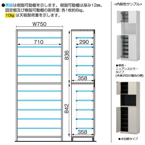 シューズボックス 靴箱 下駄箱 靴入れ 玄関収納 台輪タイプ ハイ シューズボックス 靴箱 下駄箱 靴入れ 玄関収納 台輪タイプ ハイ