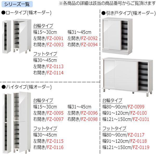 【取引中⠀】下駄箱 hosino-150-2cna.jpg