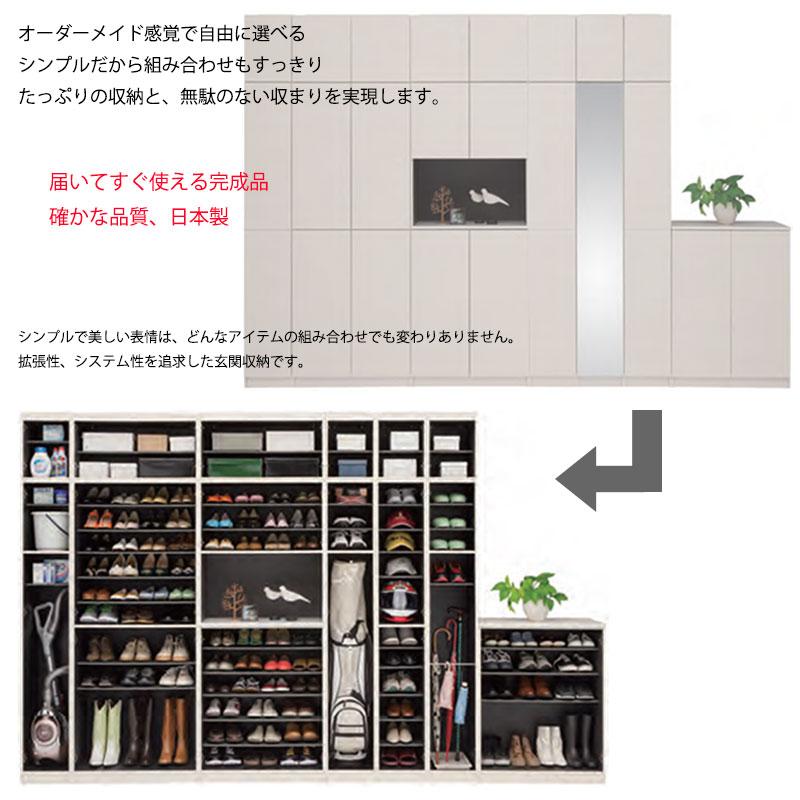 シューズボックス 靴箱 下駄箱 靴入れ 玄関収納 台輪タイプ ロータイプ 開き戸 片開き すきま収納 木製 FZ-0093｜kaguro｜08