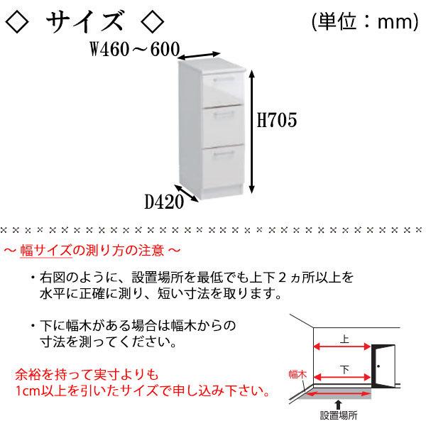 品質は非常に良い スリム収納 ３段チェスト 搬入 設置サービス付 収納家具 すきま収納 Fz 0169 寝室 ランドリー 洗面所 ダイニング リビング 国産 収納棚 ラック タンス チェスト