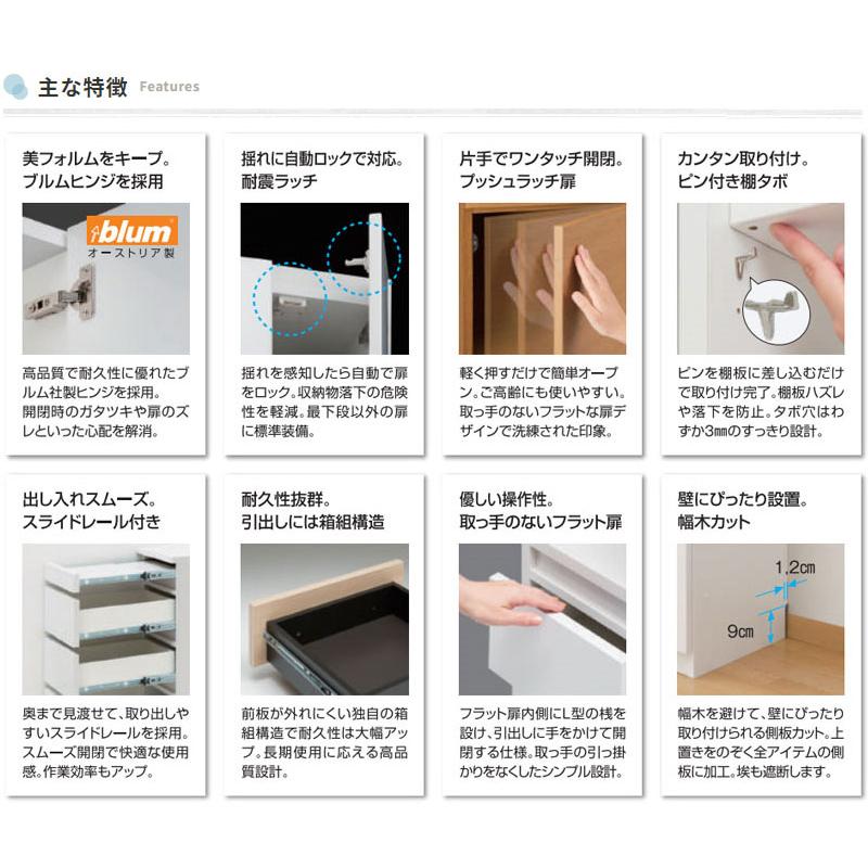 ワードローブ ラック 収納棚 キャビネット 幅71〜80cm 両開 扉 棚＋3段チェストタイプ 国産 サイズオーダー FZ-0343の画像