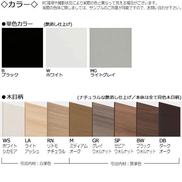 ワードローブ コート掛け ハンガーラック 幅30cm 片開 ミラー扉 鏡 姿見 全身鏡 下ハンガー＋上下棚タイプ 国産 FZ-0348の画像
