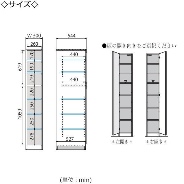 ワードローブ ラック 収納棚 キャビネット 幅30cm 片開 ミラー扉 鏡 姿見 全身鏡 棚タイプ 国産 FZ-0350の画像