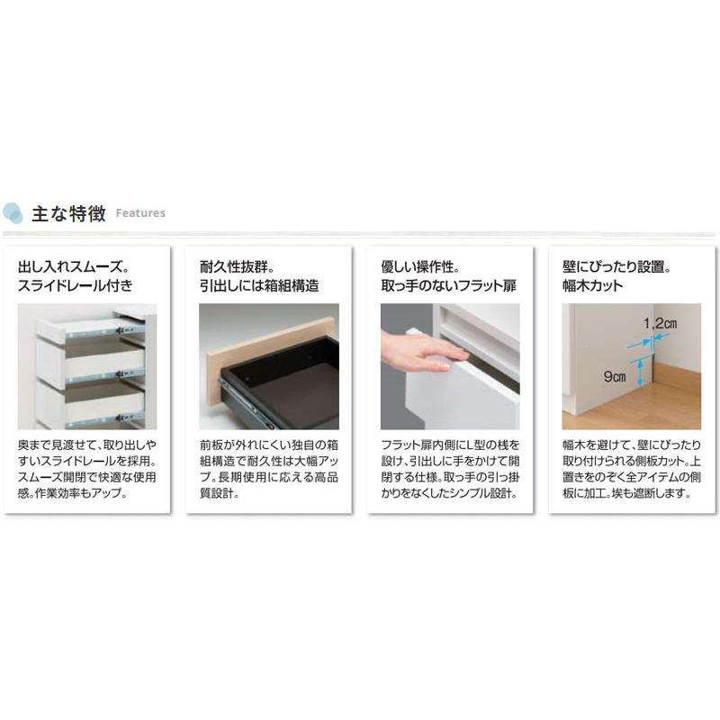 チェスト 引出 たんす 洋服収納 小物収納 幅30〜40cm 奥行42cm 3段タイプ 国産 サイズオーダー FZ-0352の画像