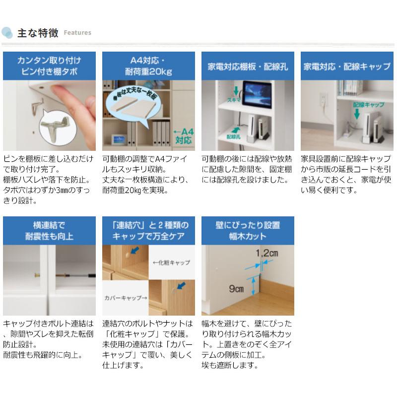 ブックシェルフ 本棚 書庫 書棚 収納家具 ハイタイプ オープン棚 幅71〜80cm 奥行30cm 壁面収納 国産 オーダーサイズ FZ-0406の画像