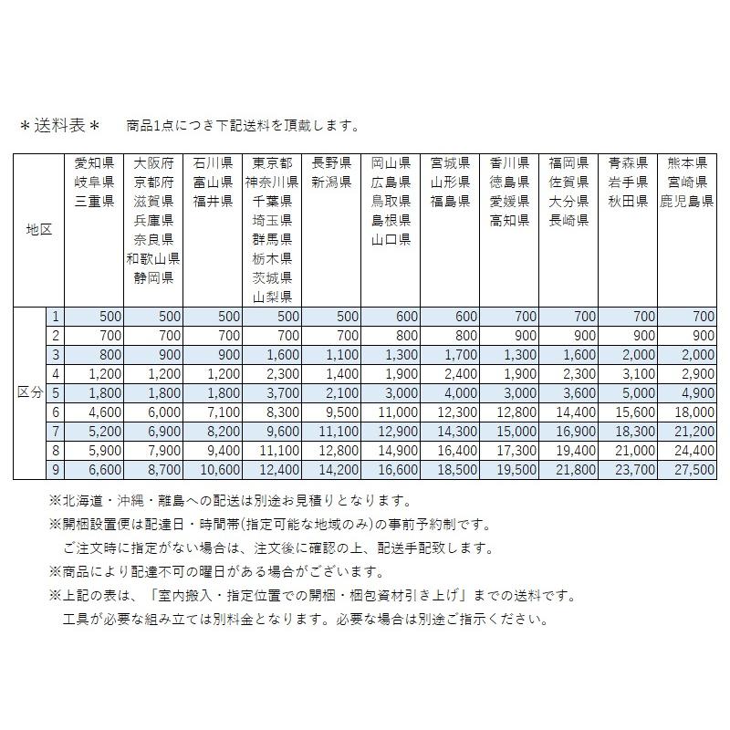 ブックシェルフ 本棚 書庫 書棚 ハイタイプ オープン棚 引出 4杯 幅71〜80cm 奥行32cm すきま収納 壁面収納 FZ-0438｜kaguro｜13