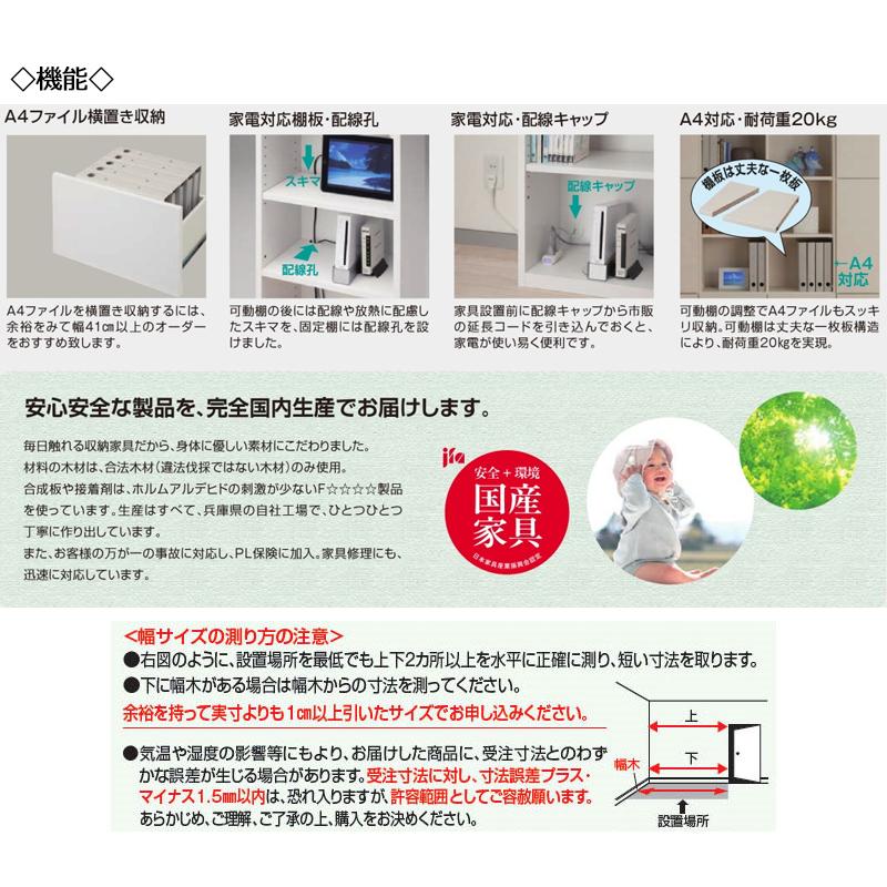 ブックシェルフ 本棚 書庫 書棚 ハイタイプ 樹脂扉 両開き 引出 4杯 幅71〜80cm 奥行32cm すきま収納 壁面収納 FZ-0454｜kaguro｜09