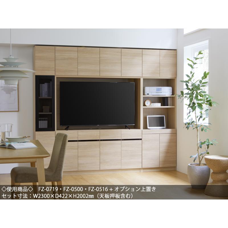 テレビボード キャビネット ローボード 高さ70cm オーダー幅161-180cm 開き扉4枚 すきま 収納 国産 FZ-0480_10