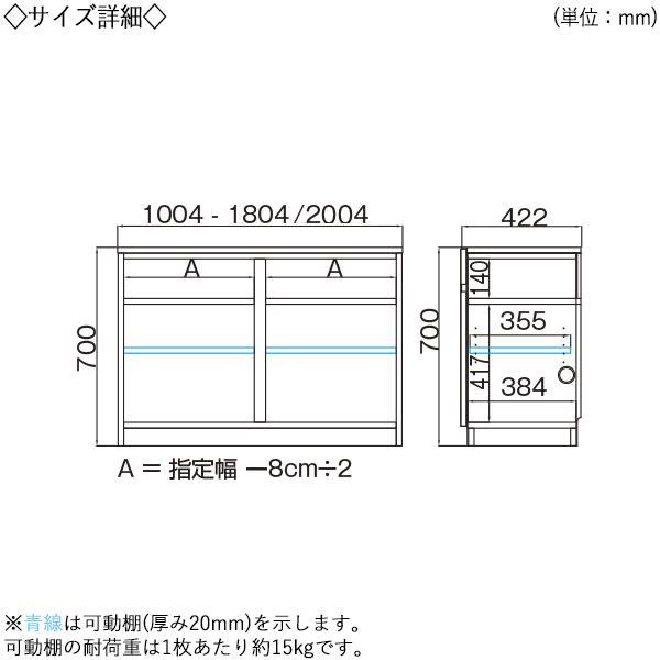 テレビボード キャビネット ローボード 高さ70cm オーダー幅161-180cm 開き扉4枚 すきま 収納 国産 FZ-0480_1