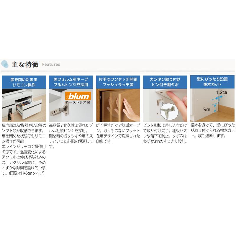 テレビボード キャビネット ローボード 高さ70cm オーダー幅161-180cm 開き扉4枚 すきま 収納 国産 FZ-0480_4