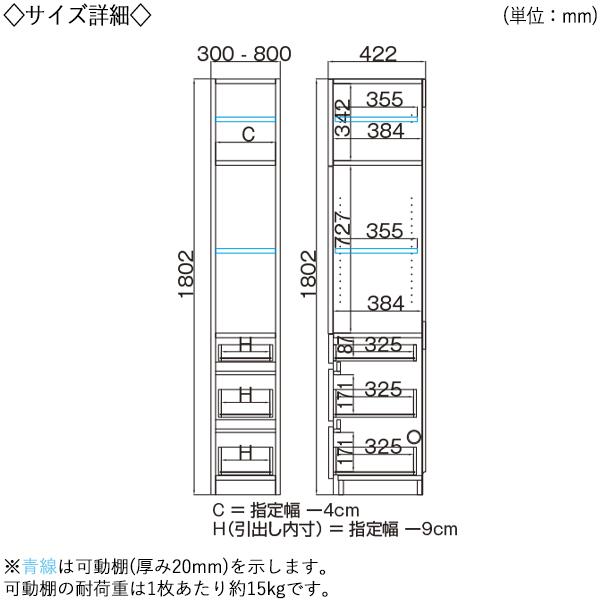 キャビネット テレビサイド ハイタイプ 高さ180cm TVボード高さ70cm オーダー幅71-80cm 両開き 引出付 すきま 収納 国産 FZ-0489_1
