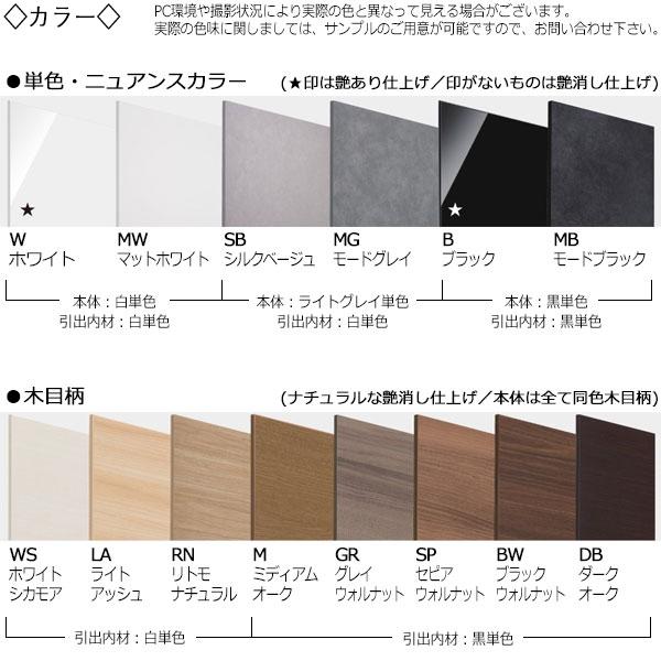 キャビネット テレビサイド ハイタイプ 高さ180cm TVボード高さ70cm オーダー幅71-80cm 両開き 引出付 すきま 収納 国産 FZ-0489_2