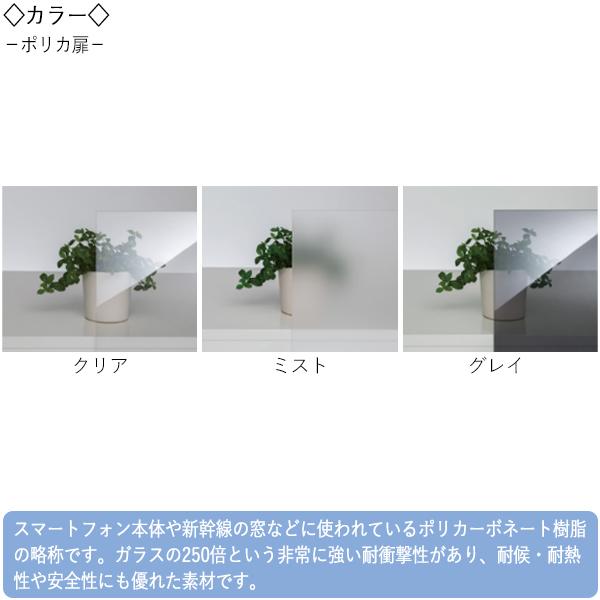 キャビネット テレビサイド ハイタイプ 高さ180cm TVボード高さ70cm オーダー幅71-80cm 両開き 引出付 すきま 収納 国産 FZ-0489_3