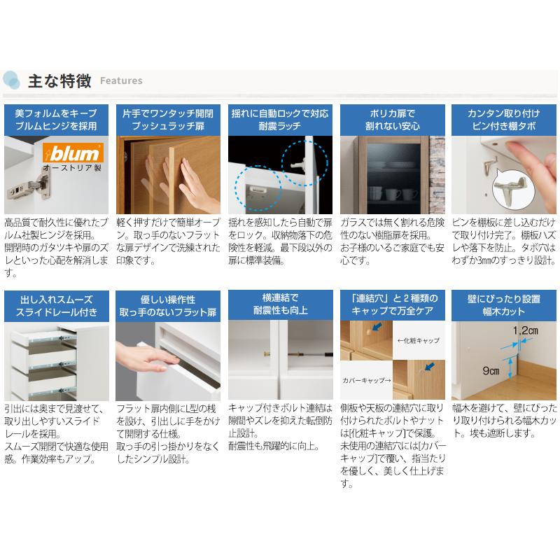 キャビネット テレビサイド ハイタイプ 高さ180cm TVボード高さ70cm オーダー幅71-80cm 両開き 引出付 すきま 収納 国産 FZ-0489_5
