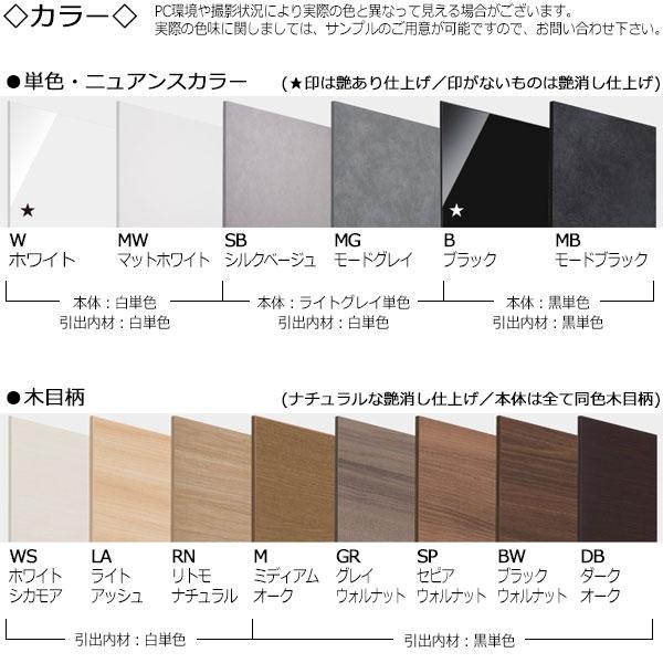 サニタリー収納 洗面台サイド収納 幅31-45cm 奥行42cm 上台 2面オープン 下台 ワゴン 国産 サイズオーダー FZ-0528の画像