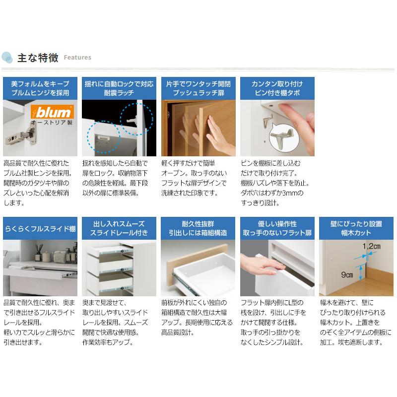 ☆ ランドリー　さま　専用　☆ サニタリー収納 ランドリー収納 幅71-80cm 奥行52cm 上台 なし