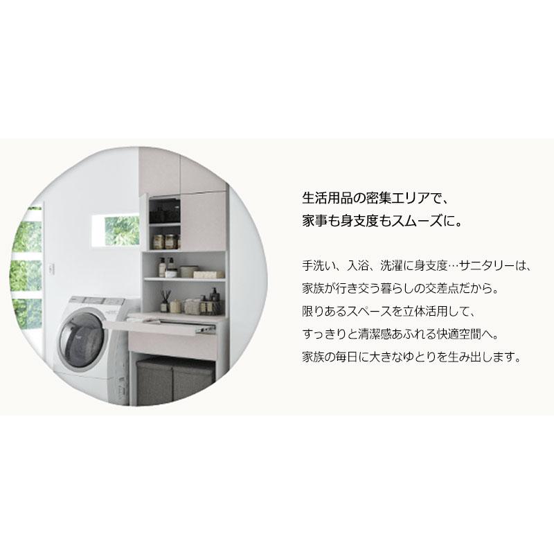 サニタリー収納 ランドリー収納 幅41-55cm 奥行32cm 上台 なし 下台単品 引出 国産 サイズオーダー FZ-0617の画像