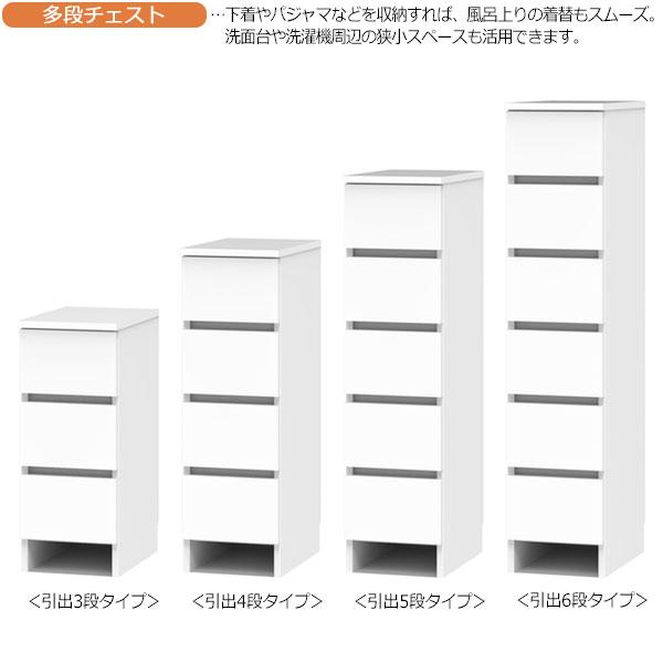 サニタリー収納 多段チェスト 幅41-55cm 奥行42cm 3段タイプ 引出し 衣類収納 国産 サイズオーダー FZ-0630の画像