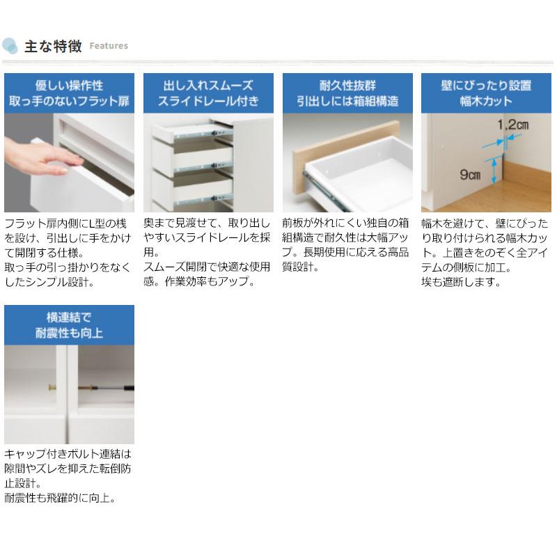 カウンター下収納 すきま収納 引戸シリーズ 幅40cm 奥行20cm チェスト 引出 タンス 国産 サイズオーダー FZ-0704の画像