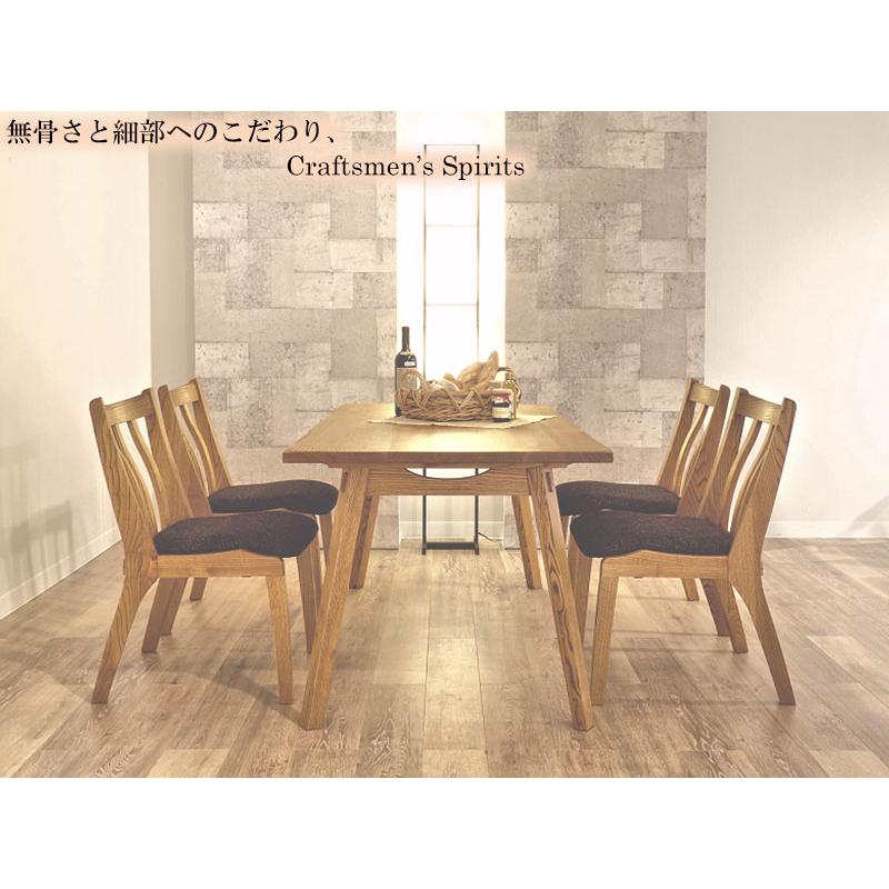 ダイニングセット 5点セット 長方形天板 食卓 ダイニングチェア テーブル 椅子 いす イス 天然木 ナチュラル ブラウン HM-0076の画像