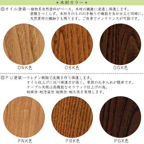 ダイニングセット 5点セット 長方形天板 食卓 ダイニングチェア テーブル 椅子 いす イス 天然木 ナチュラル ブラウン HM-0076の画像