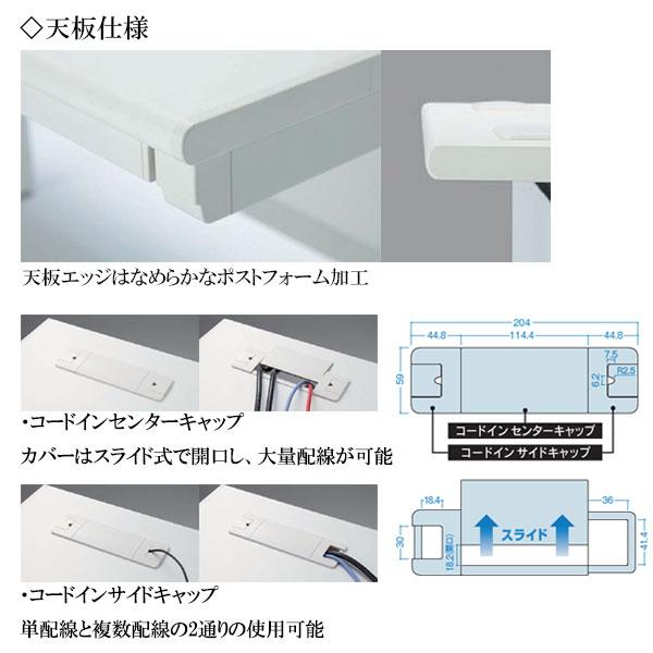 オフィスデスク 事務机 パソコンデスク PCデスク OAデスク ワークデスク 作業机 作業デスク ライティングデスク 幅140cm IB-0027 【ワイヤリング】
