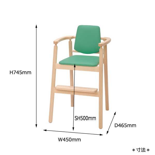ベビーチェア 子供椅子 キッズチェア 育児用品 キッズファニチャー 木製 ハイテーブル用 スタッキング可能 ベルトなし IK-0016