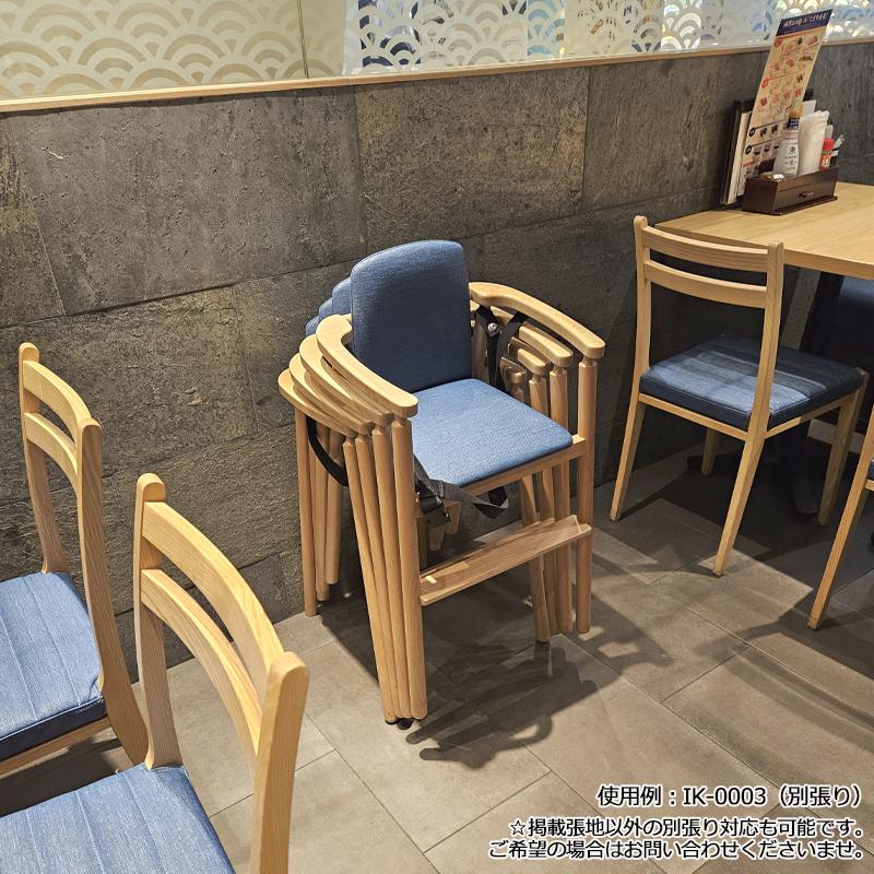 ベビーチェア 子供椅子 キッズチェア 育児用品 キッズファニチャー 木製フレーム スタッキング可能 軽量 ベルト付 IK-0030_9