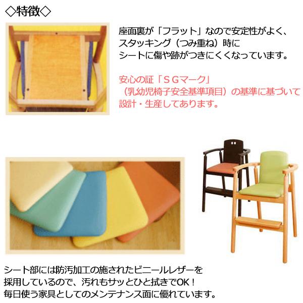 ベビーチェア 子供椅子 キッズチェア 育児用品 キッズファニチャー 木製 ハイテーブル用 スタッキング可能 ベルト付 IK-0033_4