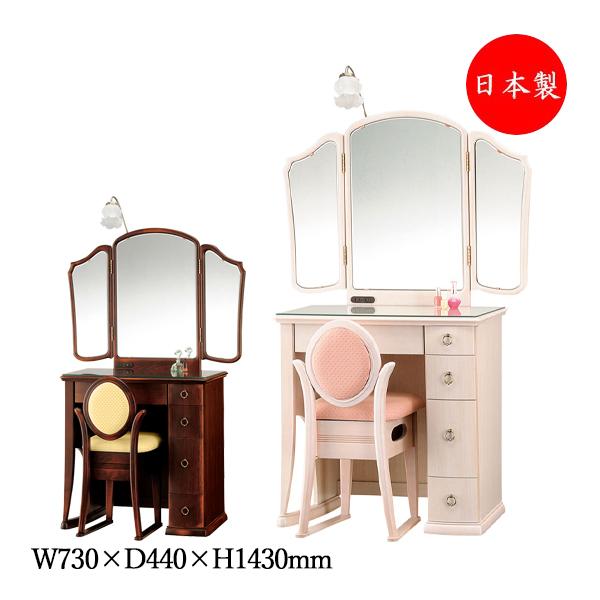 ドレッサー 鏡台 半三面鏡 3面鏡 化粧台 メイク台 化粧デスク ミラー 鏡 片袖 身支度 収納家具 リビング 寝室 子供部屋 かわいい ガーリー おしゃれ In 0025 In 0025 カグロー Yahoo 店 通販 Yahoo ショッピング