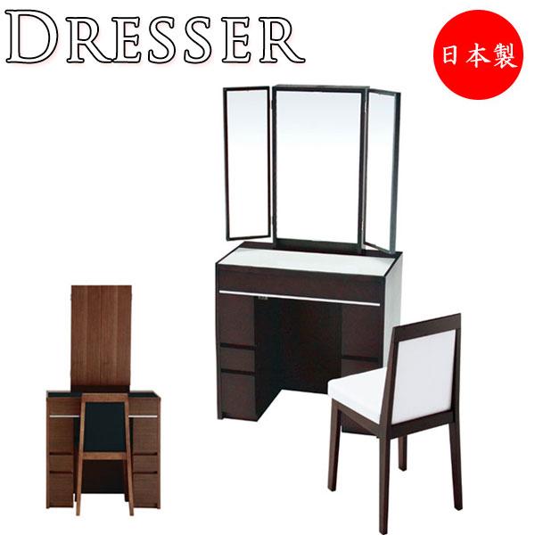 安い購入 ドレッサー 鏡台 3面ドレッサー 3面鏡 半三面 化粧台 メイク台 ミラー 鏡 身支度 両袖 作業デスク 宝石箱 コンセント付 収納家具 リビング 寝室 In 0065 時間指定不可 Zoetalentsolutions Com