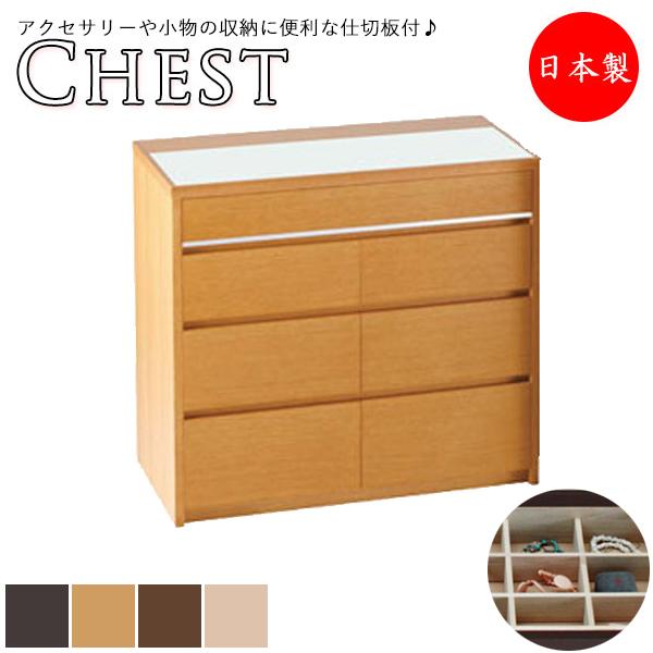 正規販売店 洋服タンス チェスト 箪笥 In 0026 おしゃれ ガーリー かわいい 寝室 リビング 引き出し 収納家具 シェルフ 収納ボックス キャビネット たんす サイドチェスト タンス チェスト