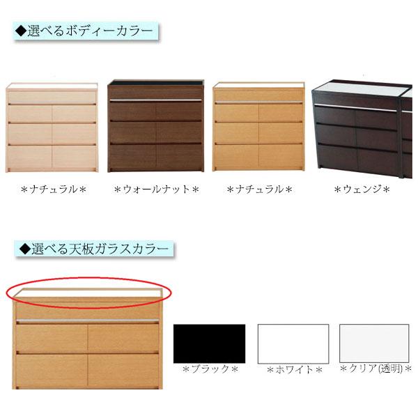 用だんす 4段 置き目ゲーム盤 仕合わせ シェルフ 納める入れもの 納める調度品 抽き出し リビング 寝部屋 IN-0066