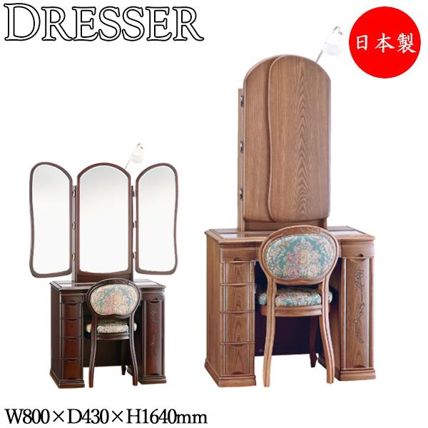 楽天市場 ドレッサー 鏡台 3面ドレッサー 3面鏡 半三面 化粧台 メイク台 ミラー 鏡 両袖 身支度 作業デスク 宝石箱 ランプ コンセント 収納家具 リビング 寝室 In 0079 数量は多 Zoetalentsolutions Com