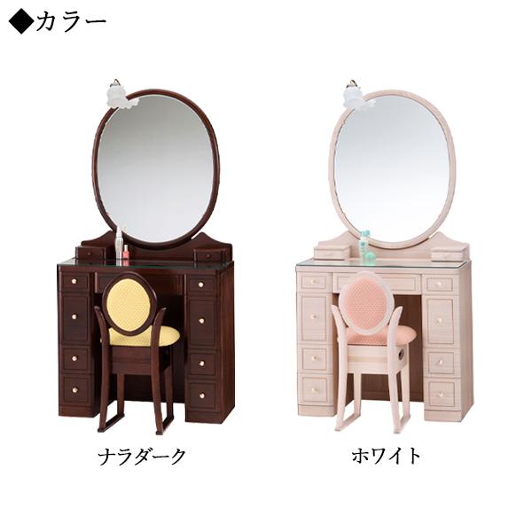 ドレッサー 一面鏡 1面鏡 両袖 身支度 収納家具 ピンク ホワイト 白 ダーク ブラウン 茶 IN-0095｜kaguro｜05