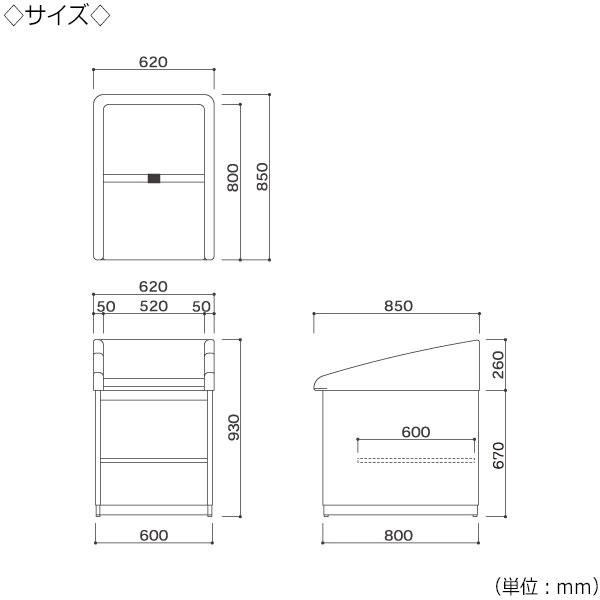 おむつ交換台 オムツ替え台 オムツ台 おむつ台 乳幼児向け 幅